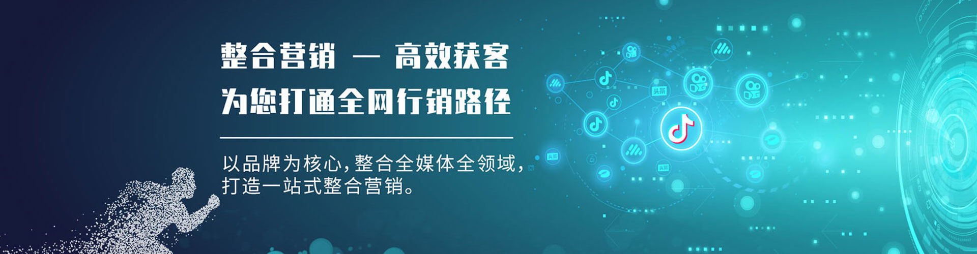 椒江竞价广告