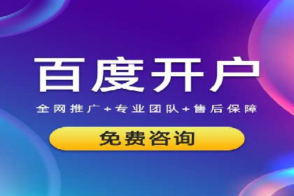 优质SEM外包公司推荐案例解析