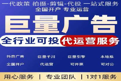 抖音信息流广告的投放技巧与行业应用案例